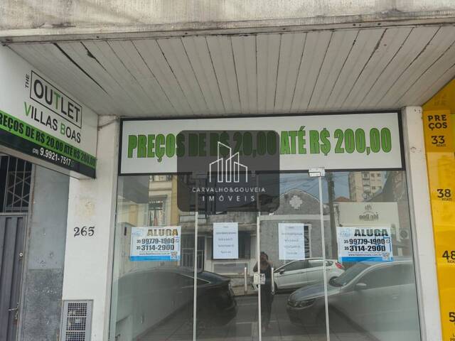 #881 - Ponto Comercial para Locação em Poços de Caldas - MG - 1